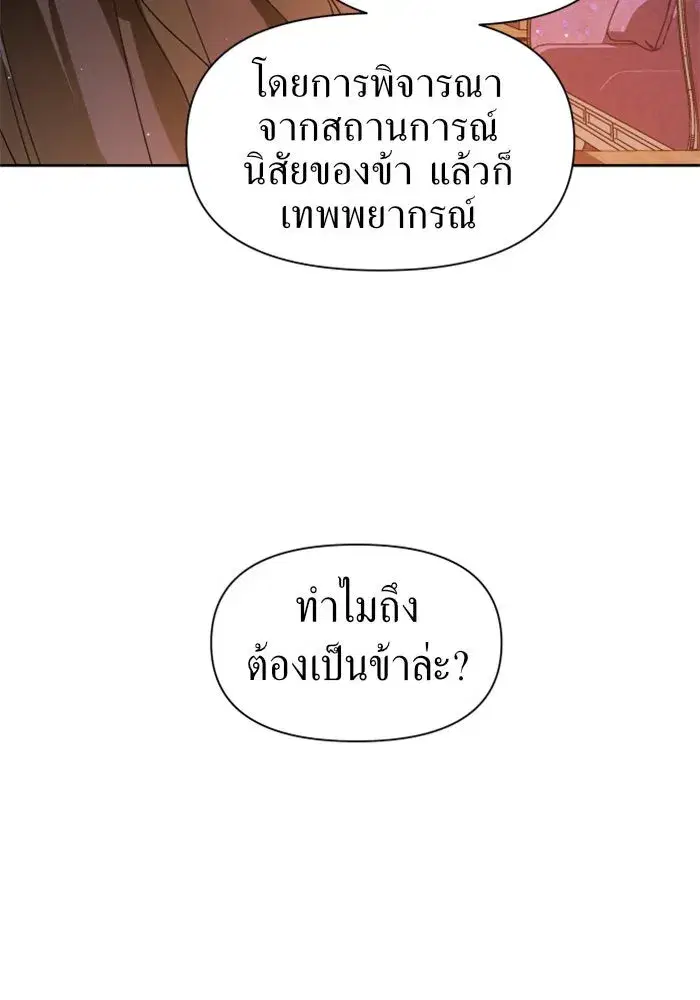 หน้า 71 จาก 152