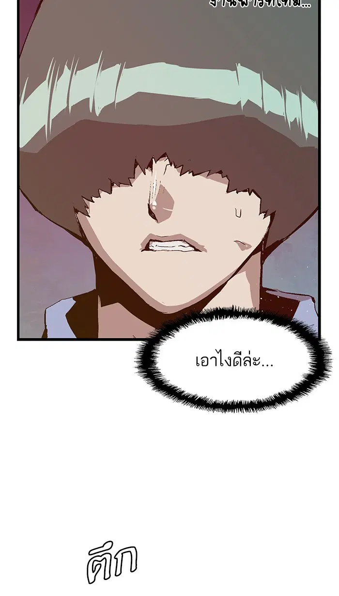 หน้า 36 จาก 75
