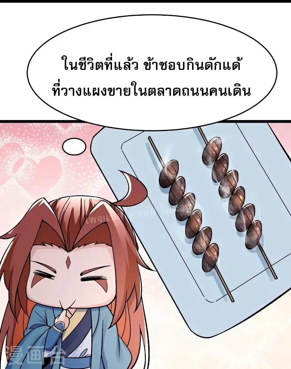 หน้า 22 จาก 38