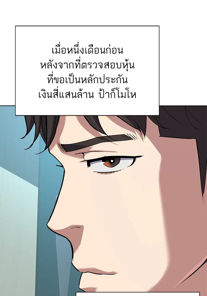หน้า 88 จาก 149