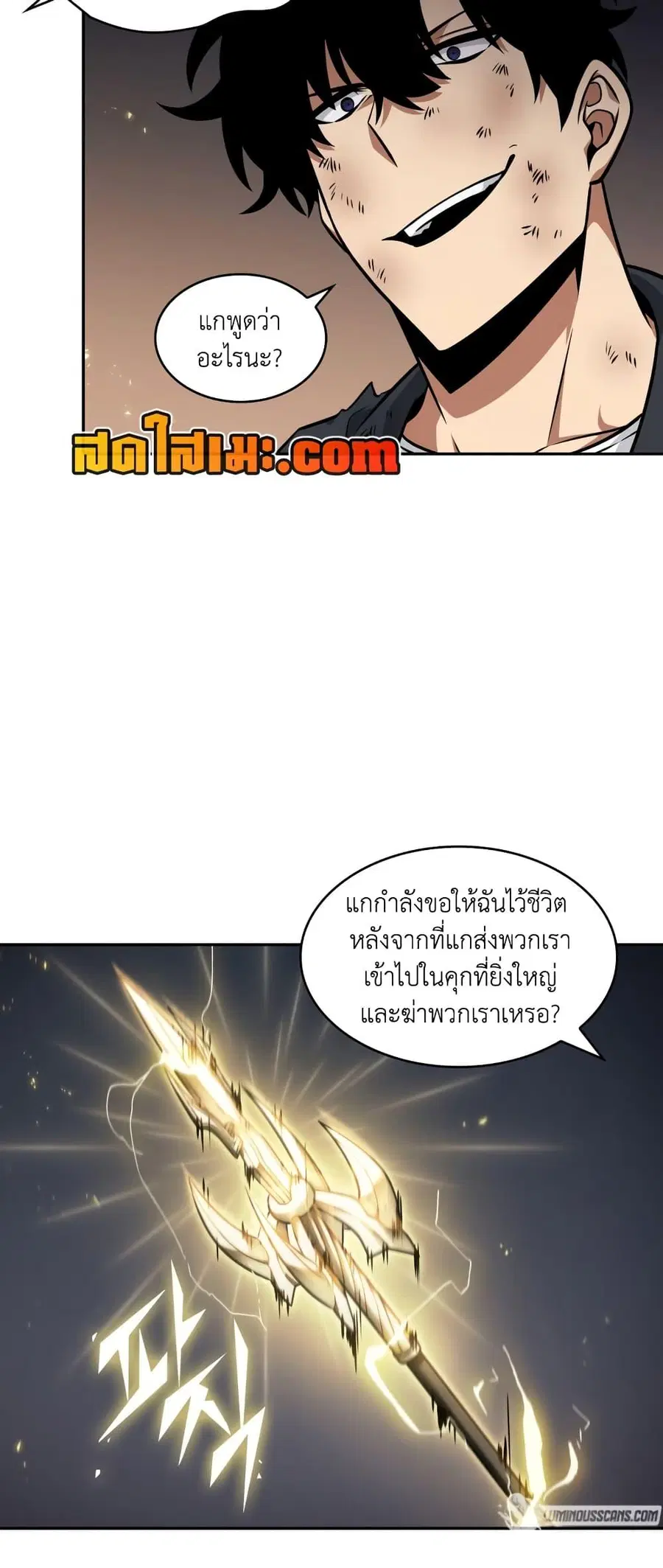 หน้า 31 จาก 50