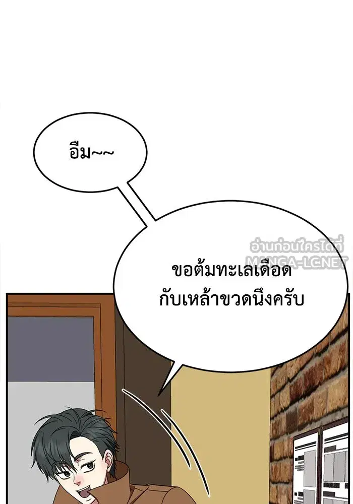 หน้า 117 จาก 171