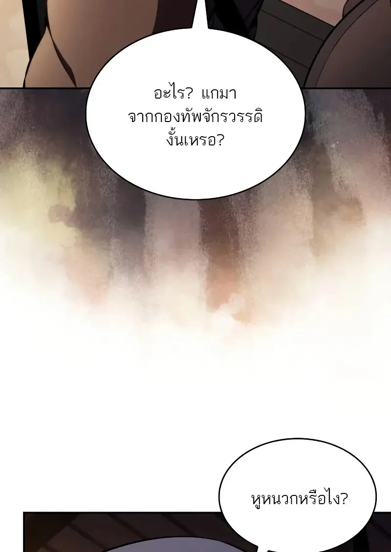 หน้า 56 จาก 164