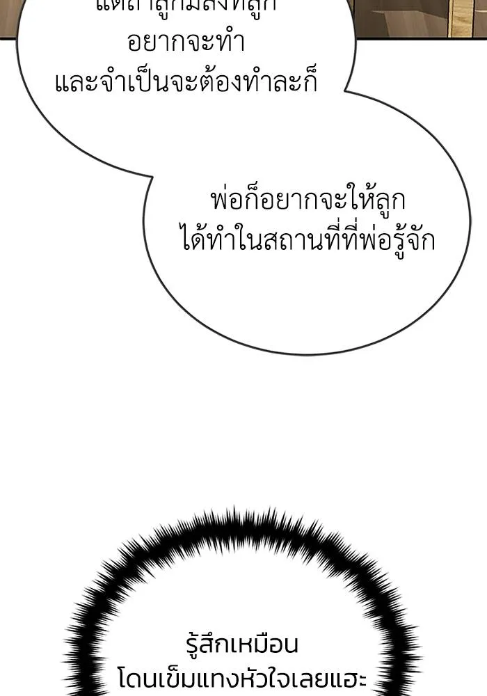 หน้า 127 จาก 135