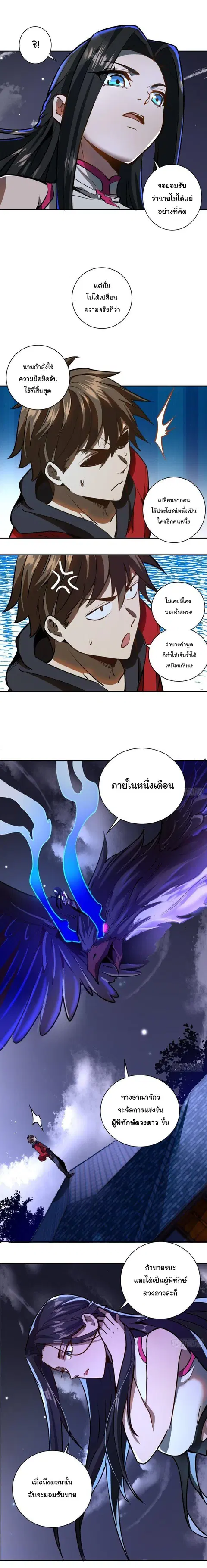 หน้า 14 จาก 20