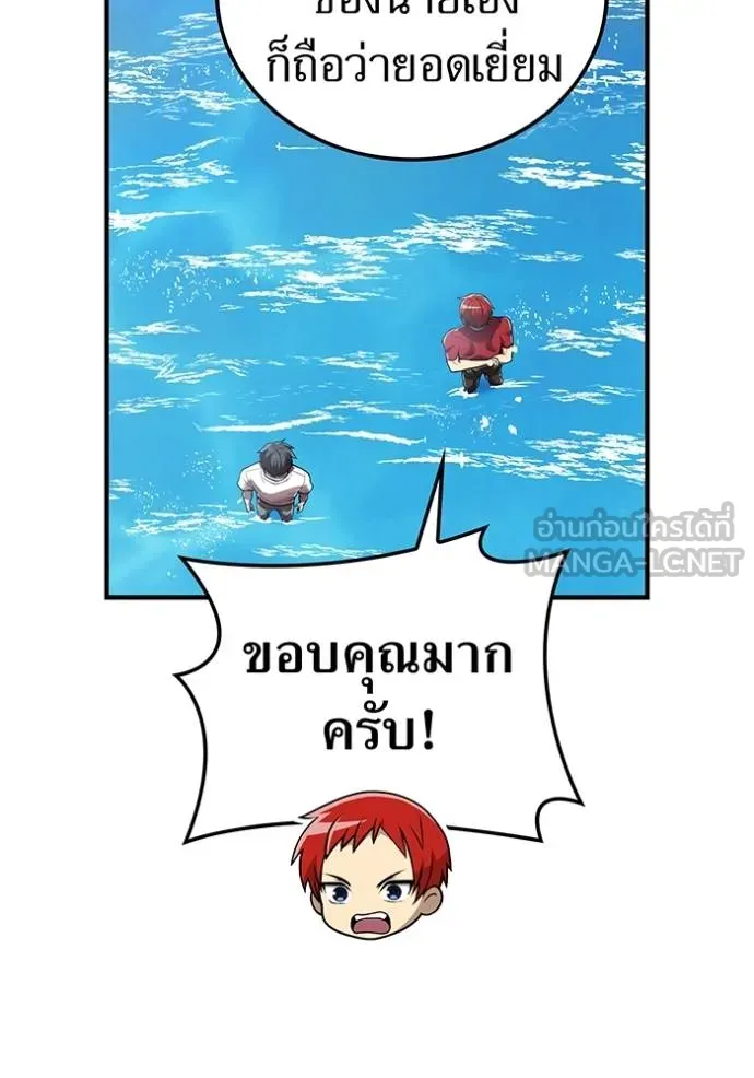 หน้า 111 จาก 155