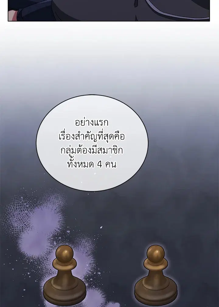 หน้า 55 จาก 132