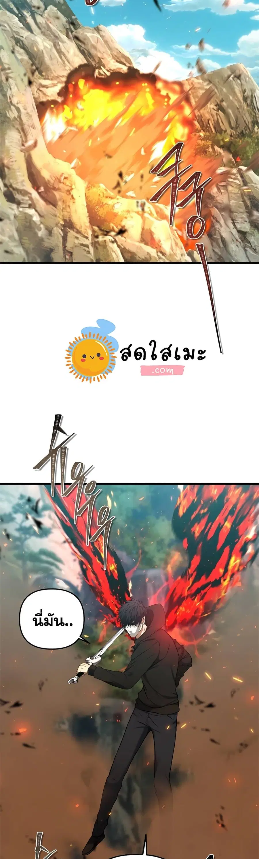 หน้า 33 จาก 43