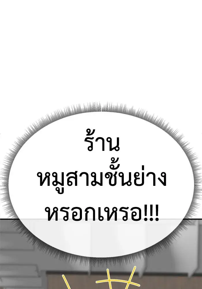 หน้า 47 จาก 174