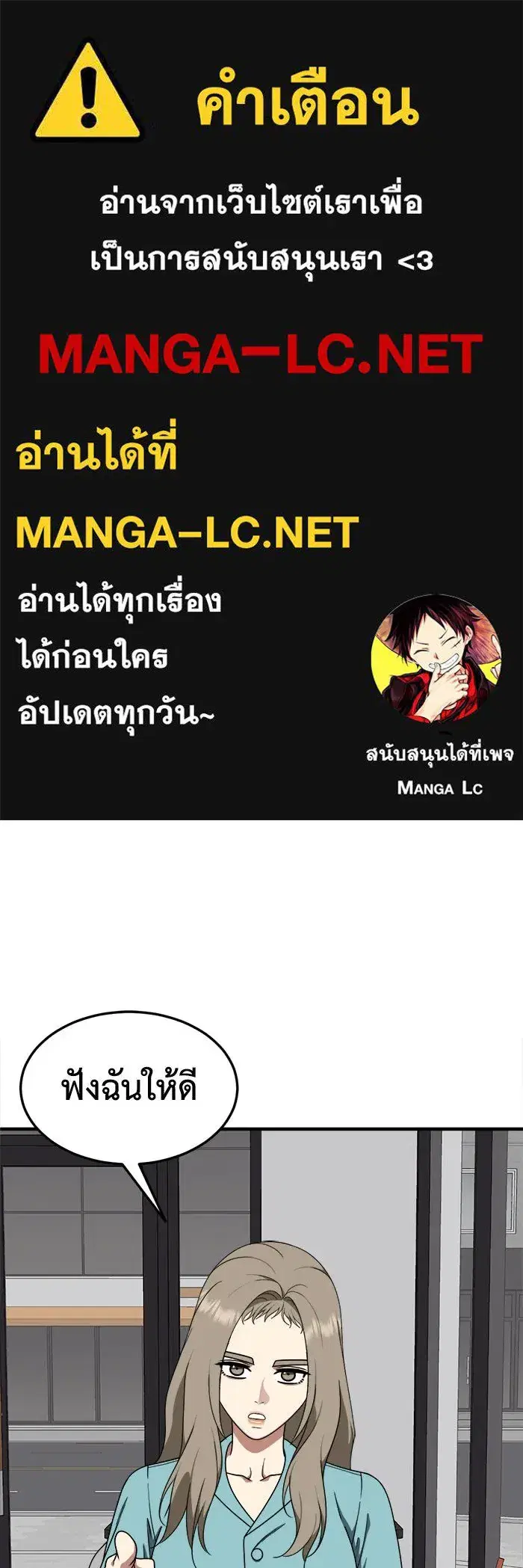 หน้า 1 จาก 172
