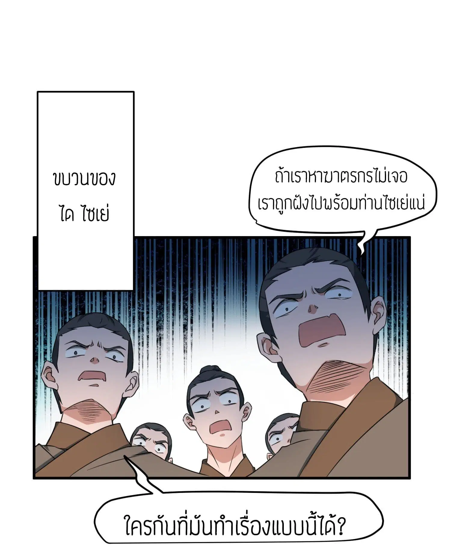 หน้า 28 จาก 31