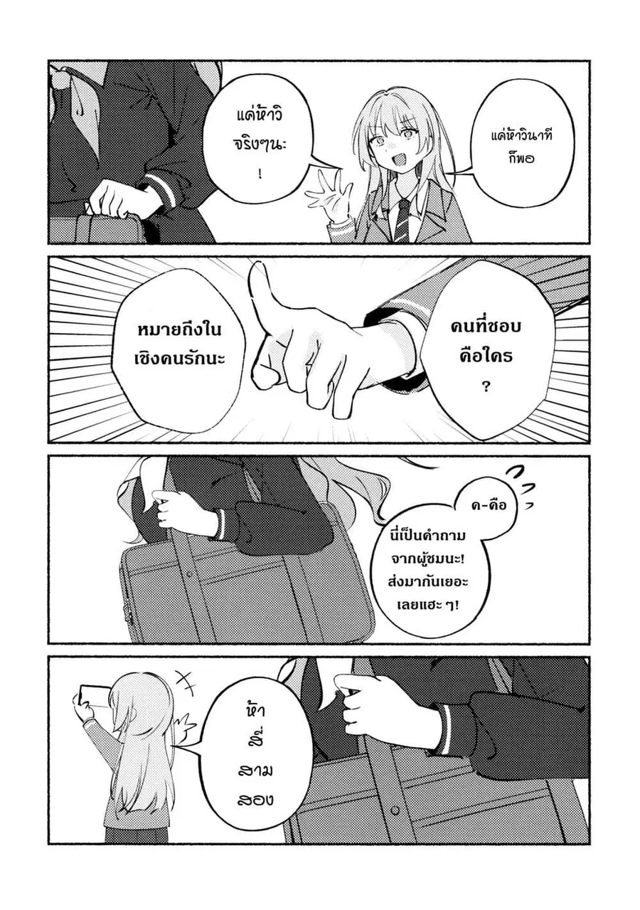หน้า 10 จาก 22