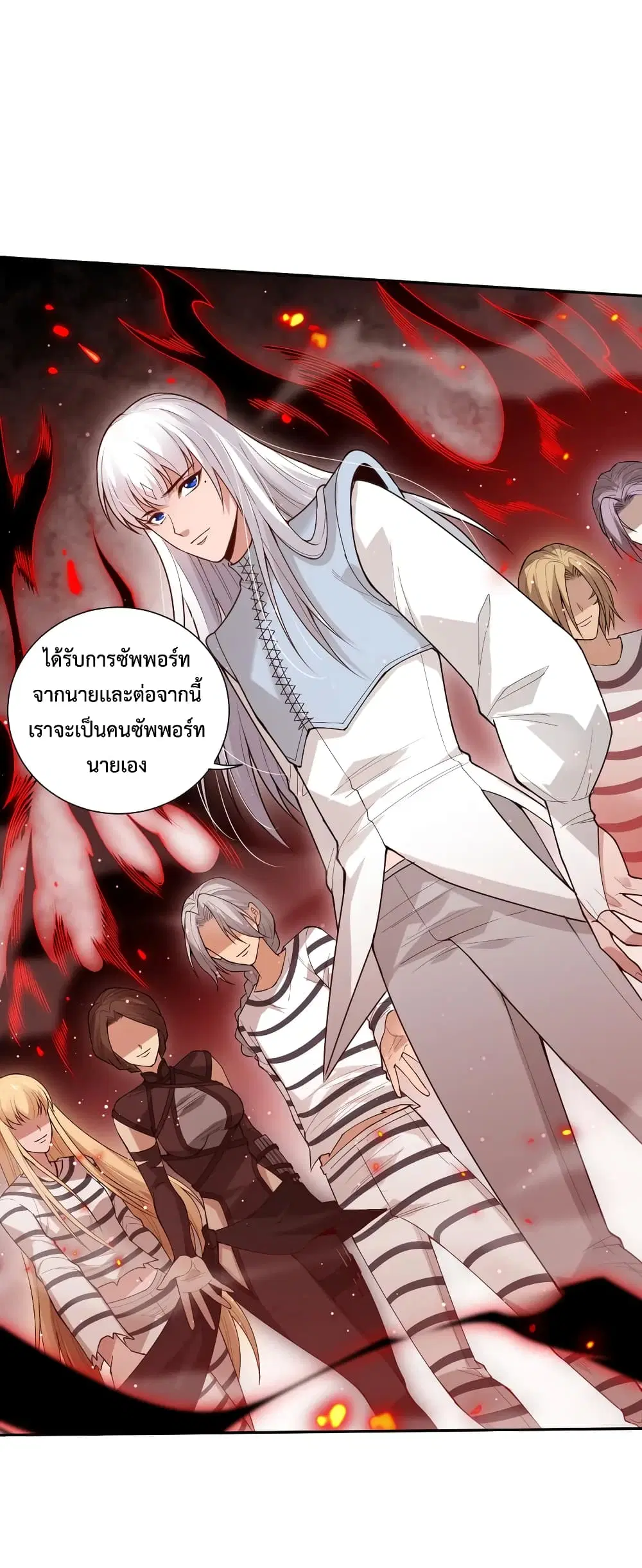 หน้า 59 จาก 74