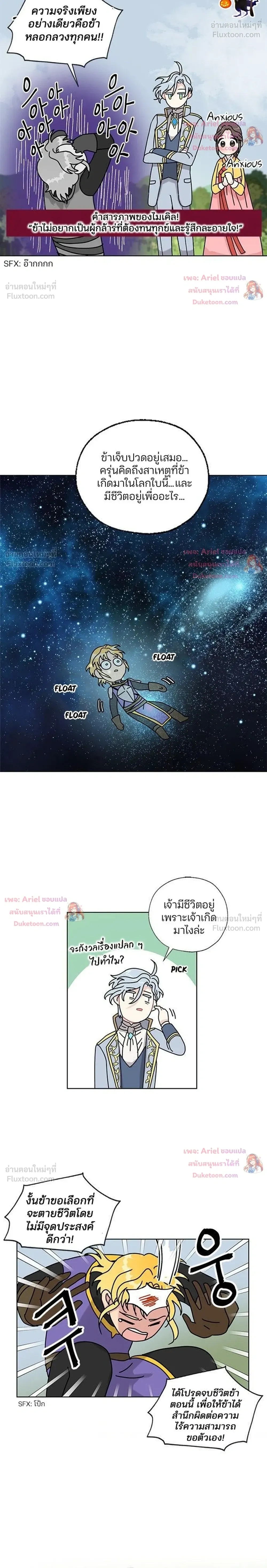 หน้า 16 จาก 20