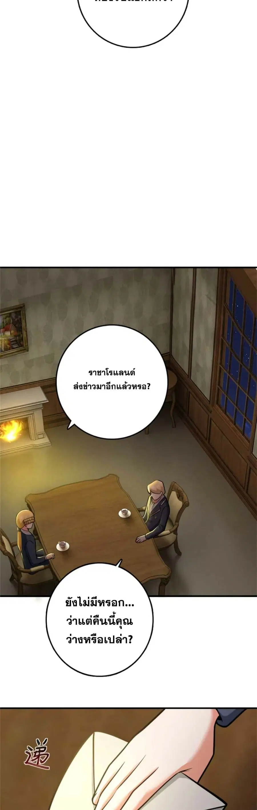 หน้า 14 จาก 25