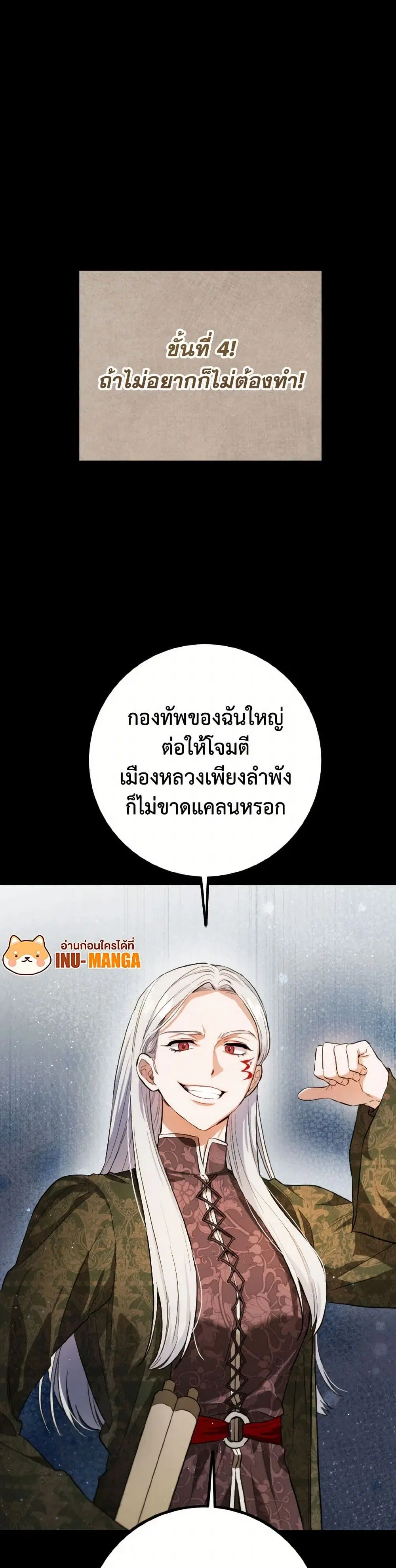 หน้า 31 จาก 36
