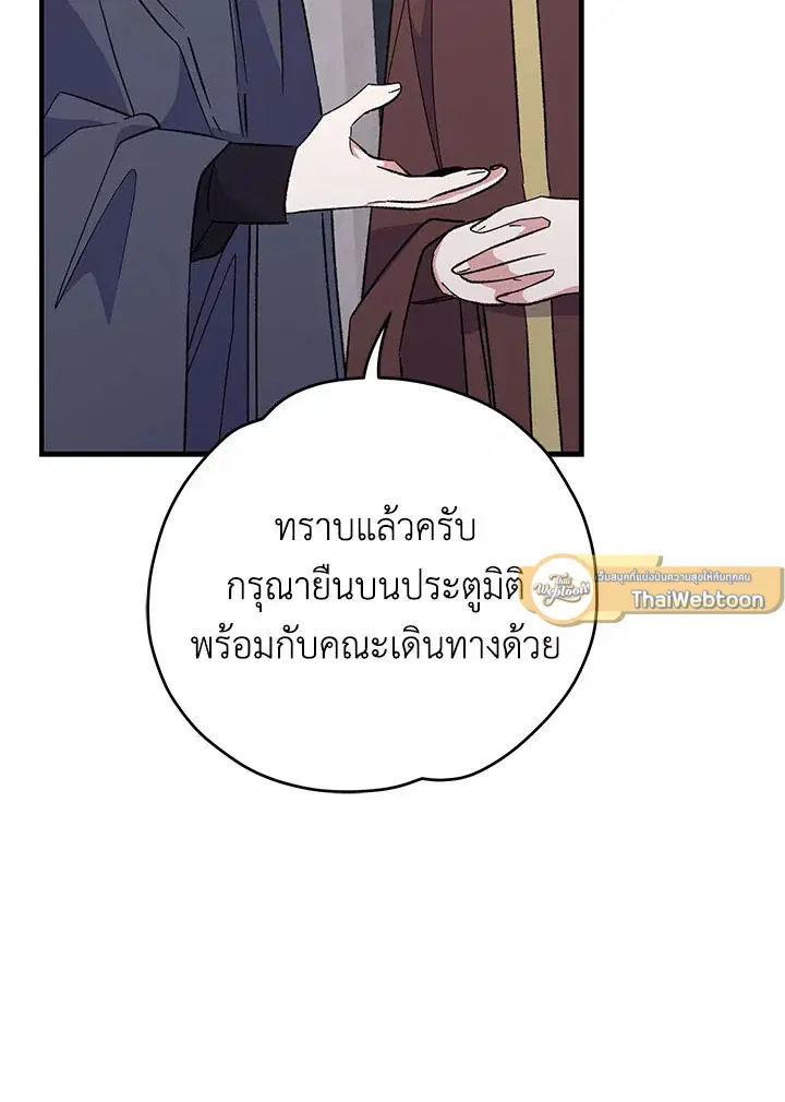 หน้า 93 จาก 137