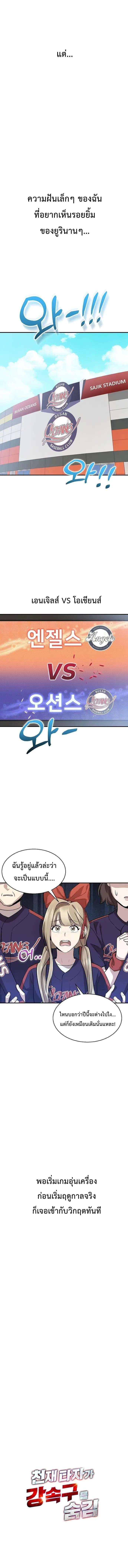 หน้า 16 จาก 16