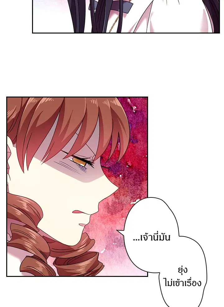หน้า 59 จาก 67