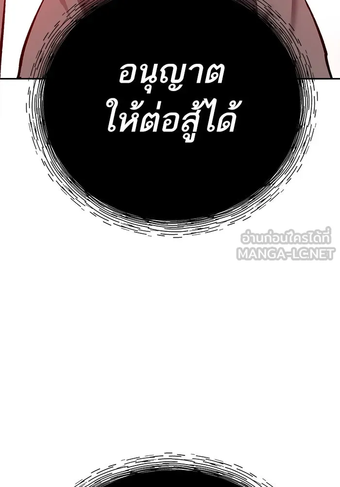 หน้า 231 จาก 285