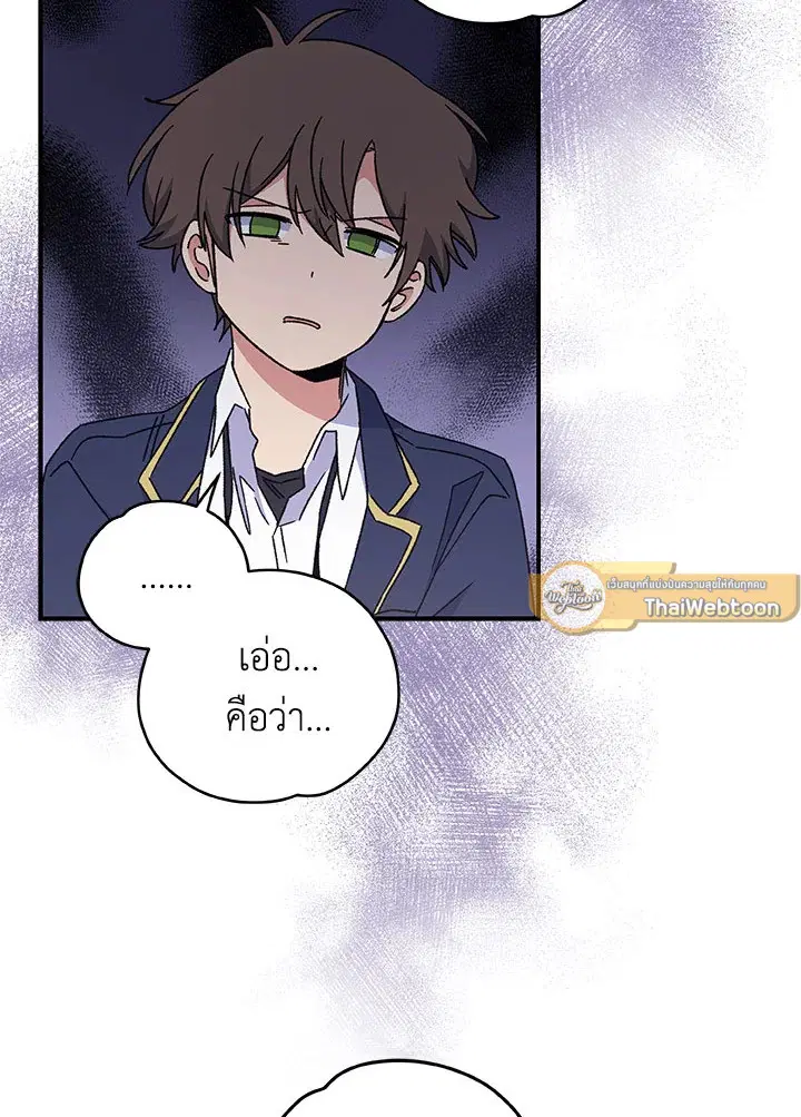 หน้า 10 จาก 119