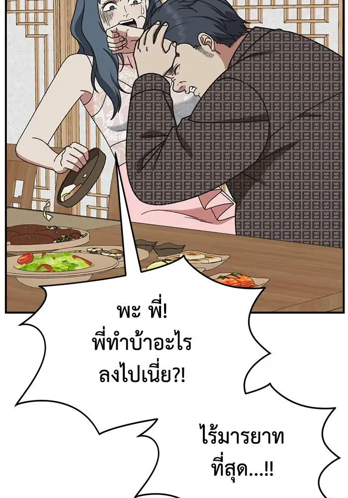 หน้า 128 จาก 156