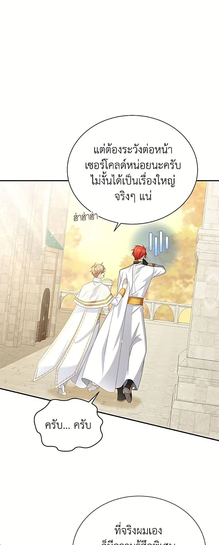 หน้า 23 จาก 52