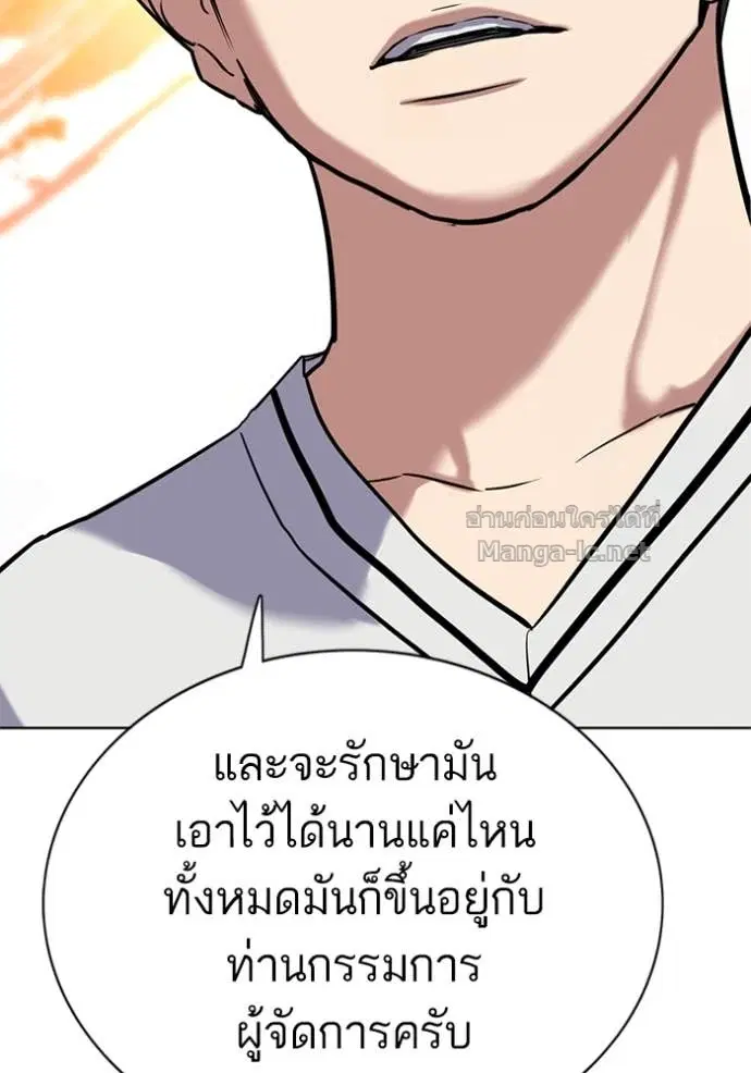 หน้า 69 จาก 144