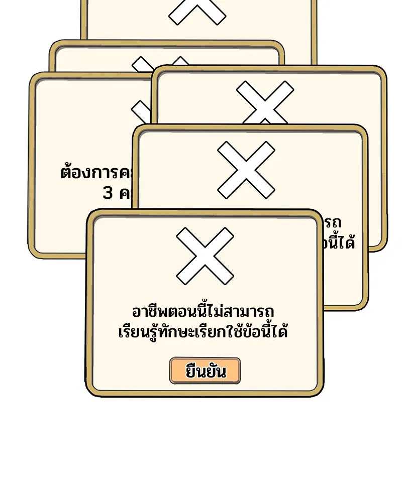 หน้า 108 จาก 117