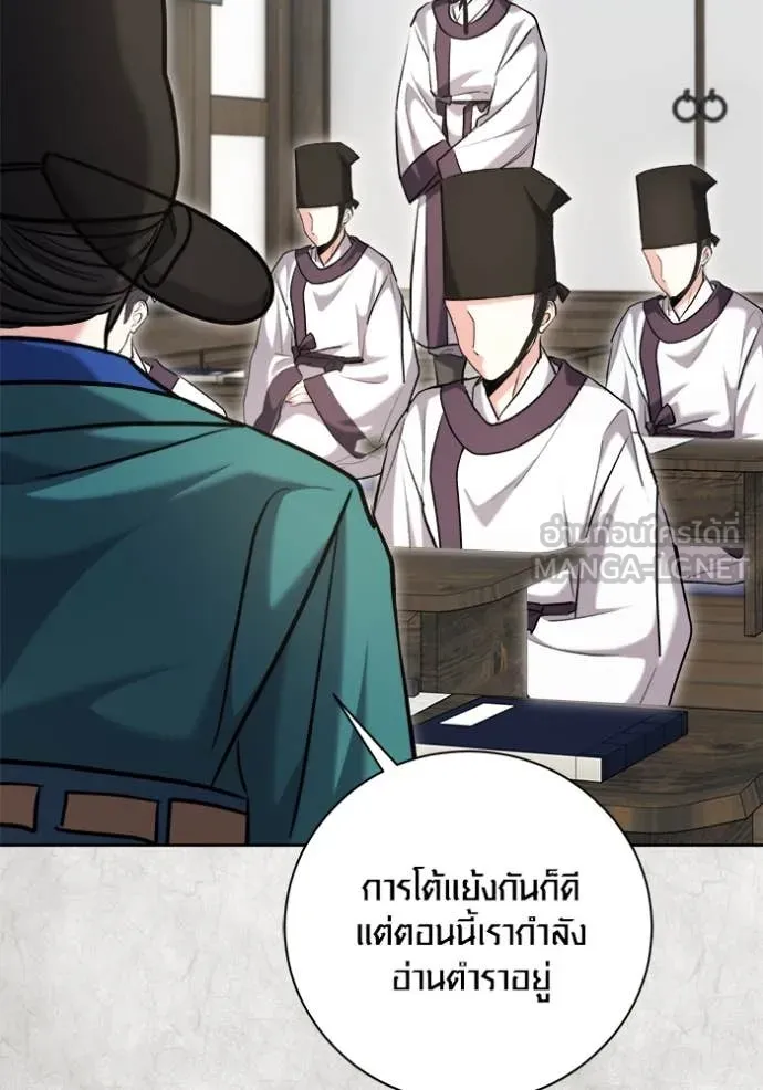 หน้า 28 จาก 158