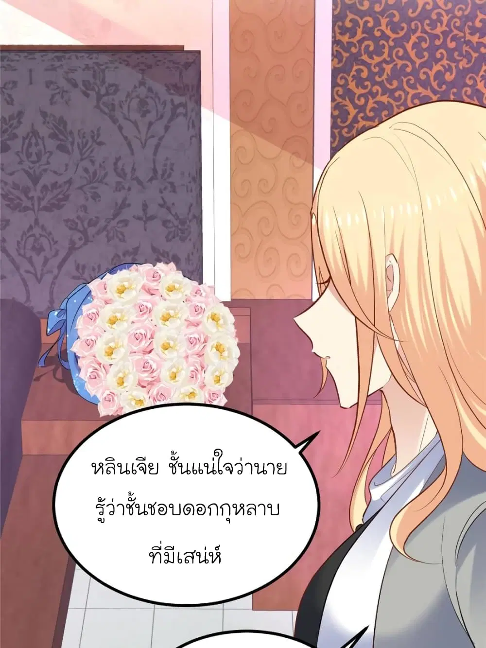 หน้า 77 จาก 81