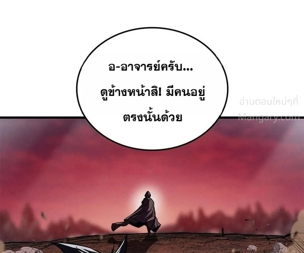 หน้า 3 จาก 61