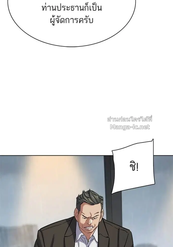 หน้า 99 จาก 172