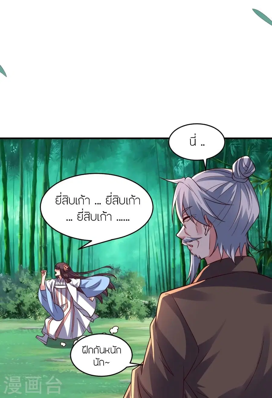 หน้า 72 จาก 96