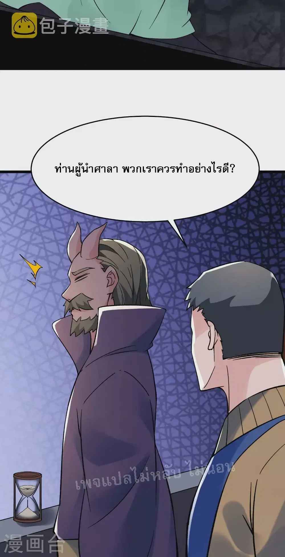 หน้า 31 จาก 41