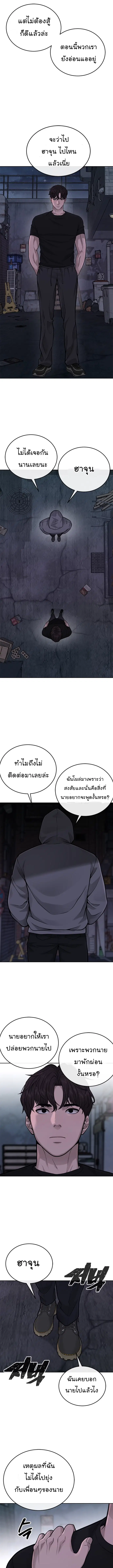 หน้า 6 จาก 17