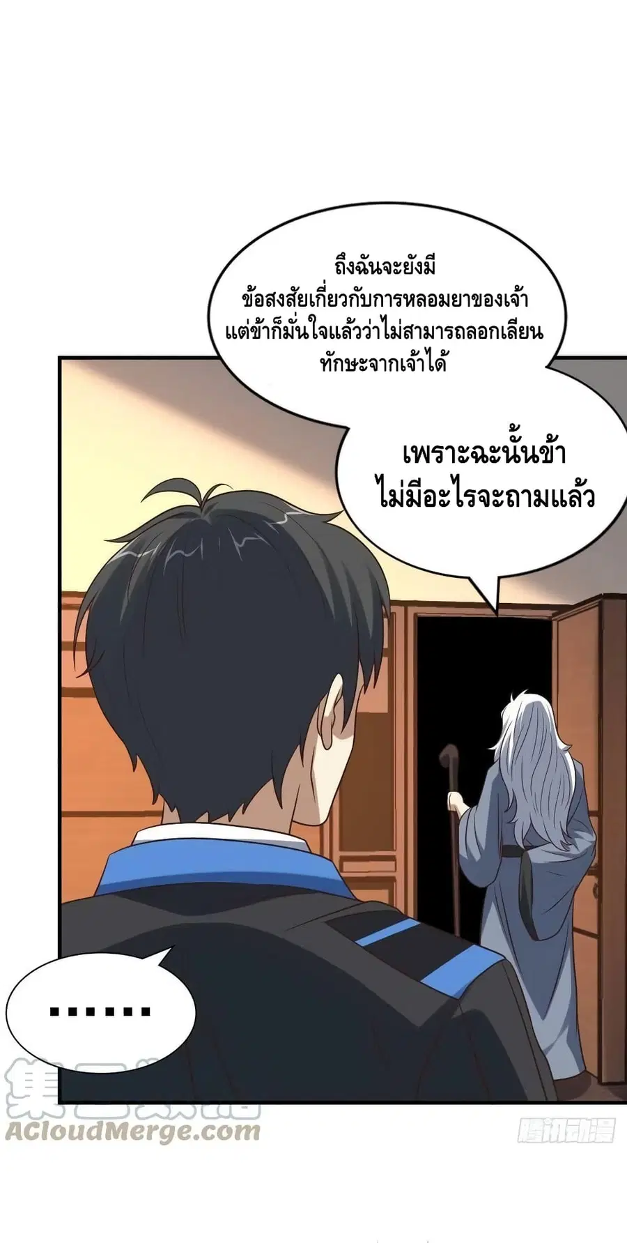 หน้า 40 จาก 42