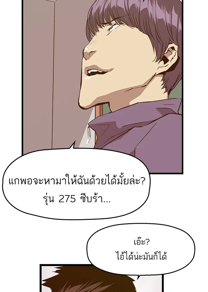 หน้า 39 จาก 96
