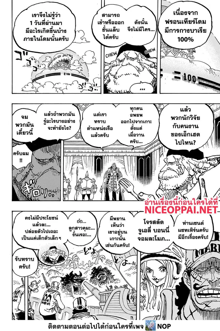 หน้า 12 จาก 17