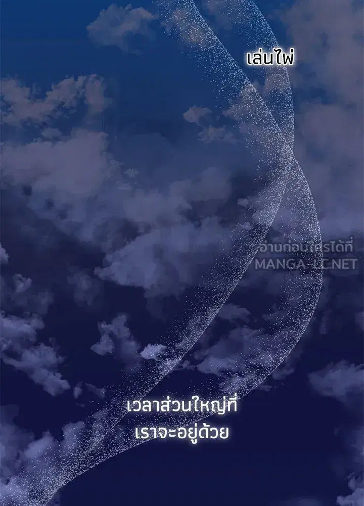 หน้า 15 จาก 119