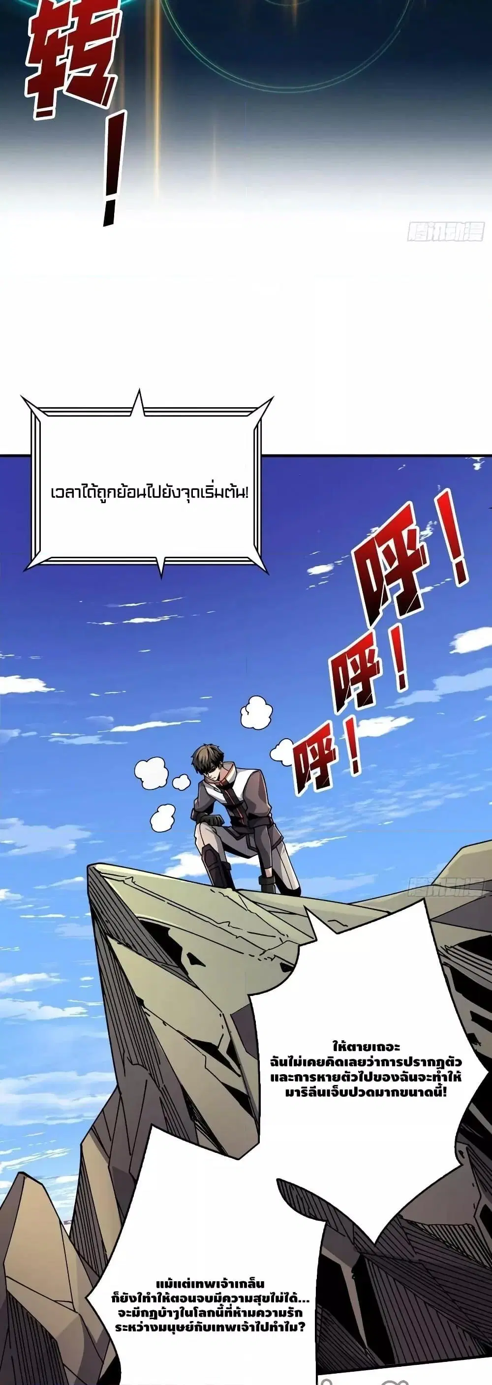 หน้า 30 จาก 32