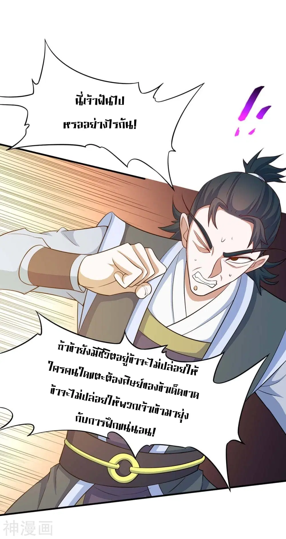 หน้า 25 จาก 31