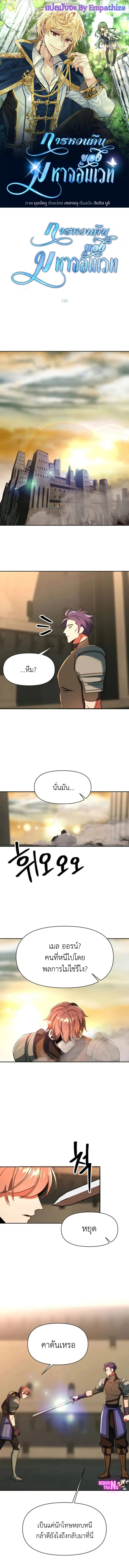 หน้า 1 จาก 13