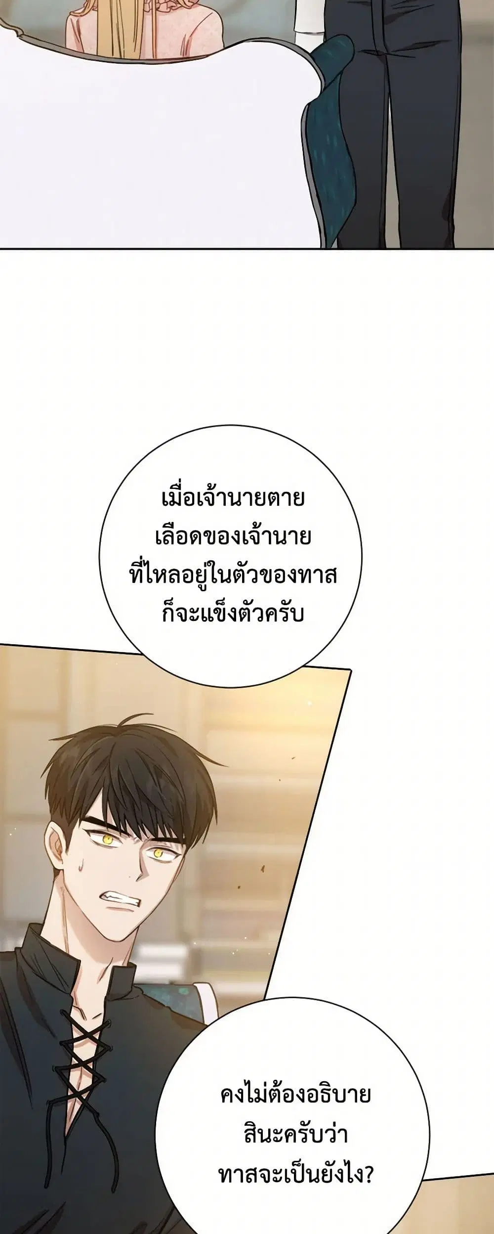 หน้า 35 จาก 38
