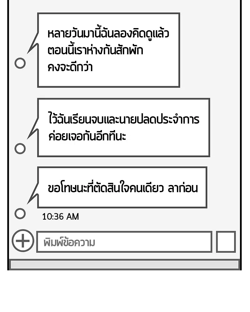 หน้า 37 จาก 99