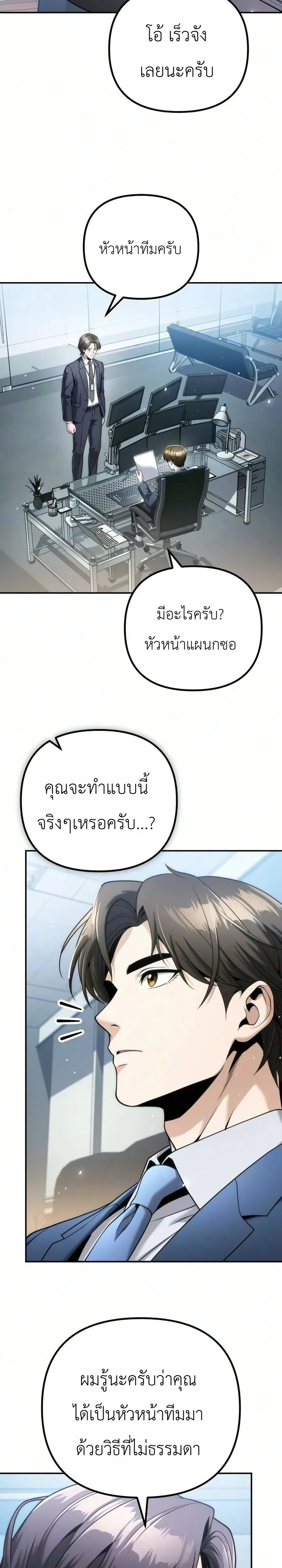 หน้า 15 จาก 43