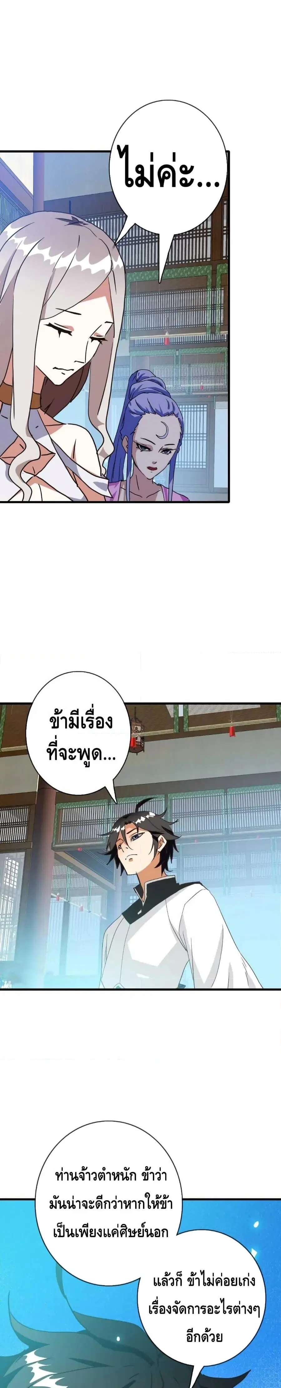 หน้า 18 จาก 22