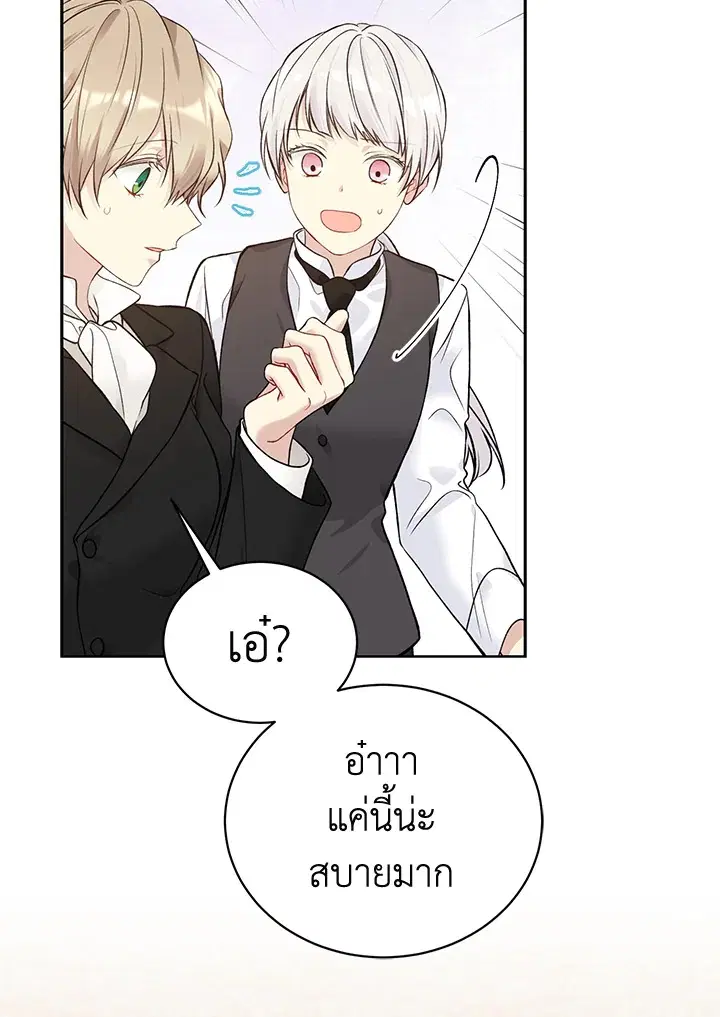 หน้า 33 จาก 120