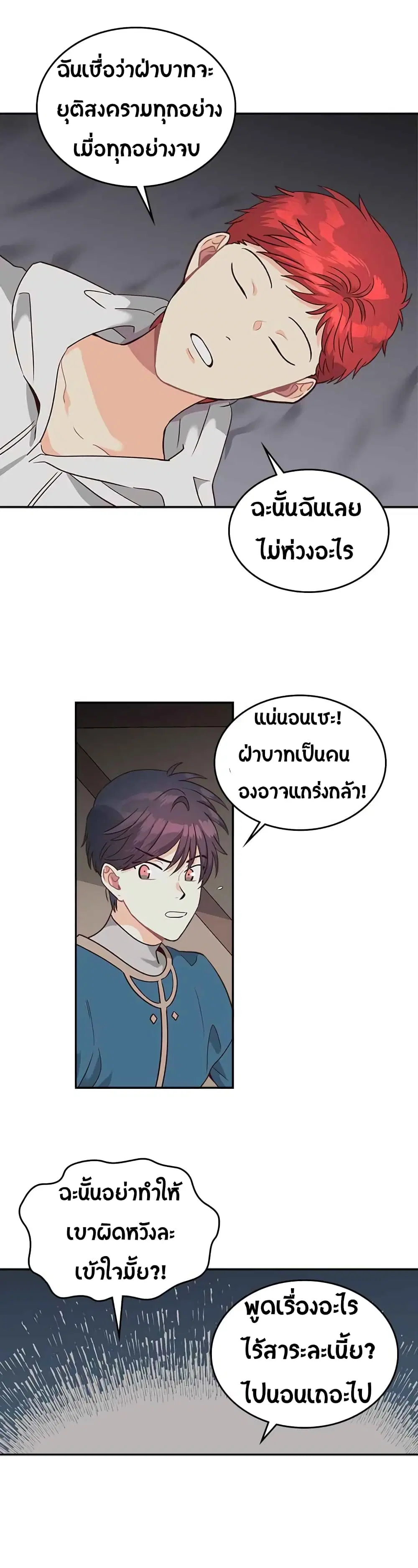 หน้า 22 จาก 30