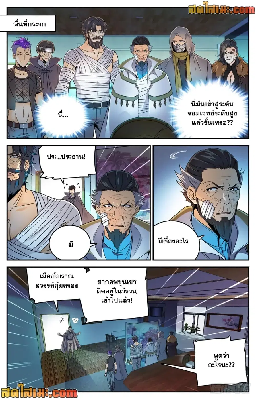 หน้า 8 จาก 14